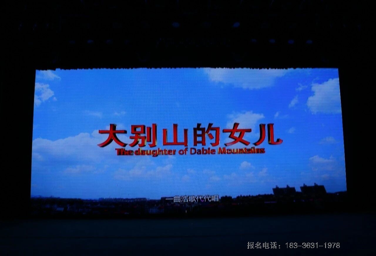 嵩山少林小龙武校党建办组织师生观看红色党史教育影片《大别山的女儿》