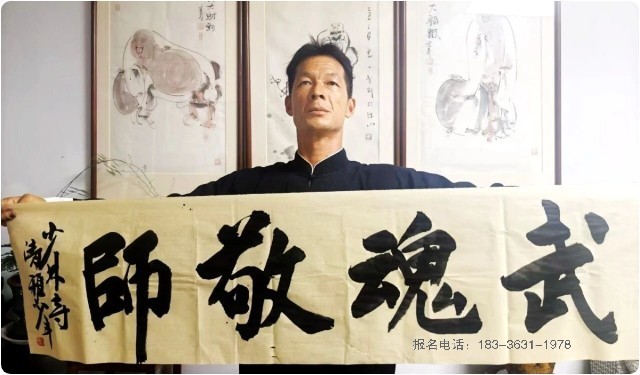 嵩山少林小龙武校教练石飞—以身作则守初心 言传身教育少年