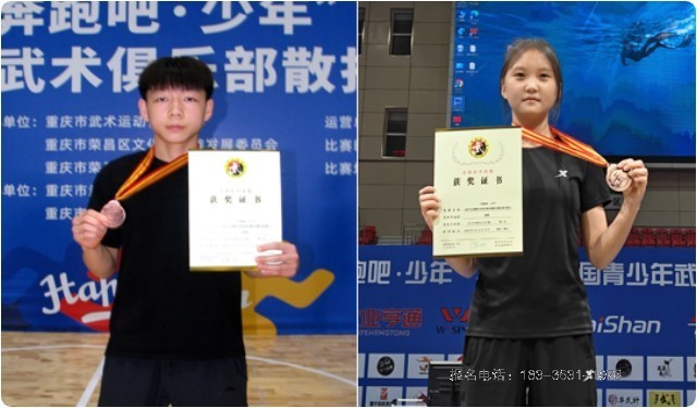 嵩山少林小龙武校2026年八月份跨省赛事连战连捷