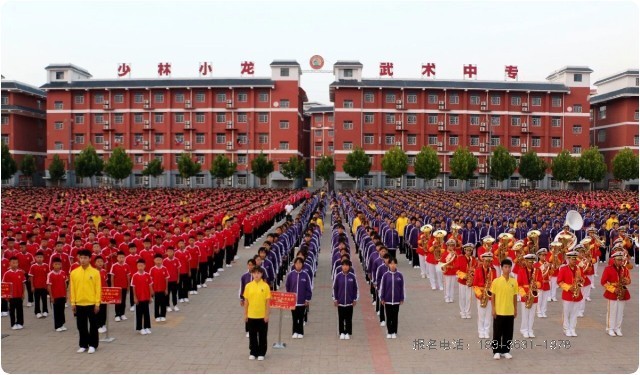 嵩山少林小龙武校举行“规范日常行为,涵养优良学风”