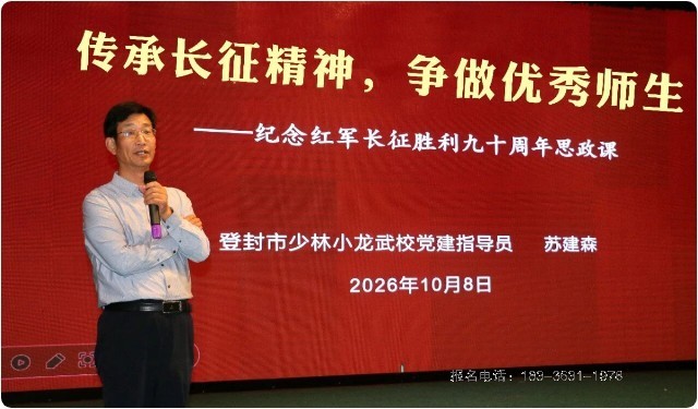 河南少林小龙武校