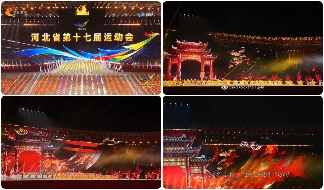 嵩山少林小龙武校学子精彩亮相河北省第十七届运动会开幕式