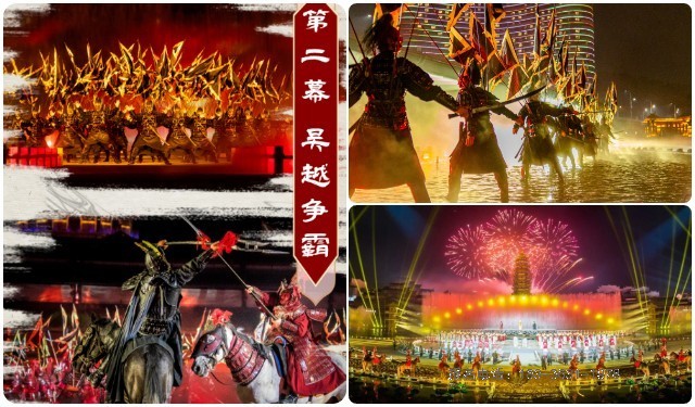 河南少林小龙武校学员参演实景大秀《千秋美人 · 西施》