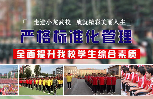 文武教育领先品牌